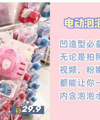 分享一家我的宝藏小杂货店的必买清单,亲测好用不踩雷!