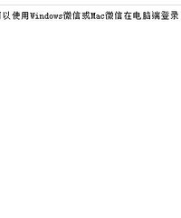 ΢֧ʾϴ֤ʹã˶ûʾΣ