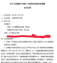 蔡家盼年盼月盼来了一个三甲医院,居然杀出一个反对的小区?
