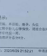 产检正常,孩子出生却重度窒息还无法进食,到底哪里出了问题?