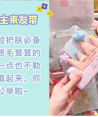 ����һ���ҵı���С�ӻ���ı����嵥���ײ���ò����ף�