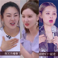 谁才是《浪姐》里的说话艺术家