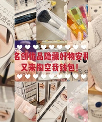 ������Ʒ�����غ��ﰲ���������ֺ��ã�ÿ�ζ�Ҫ��һ��