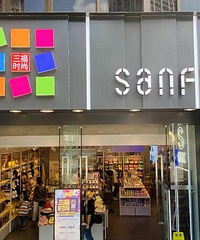 它承载了一代重庆人的青春记忆