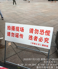 ����ƺ���н�ż��������֮�С����飬�����˶����ڴ��ⲿ��