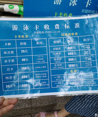 重庆主城各区暑假儿童游泳培训机构大汇总,大家来推荐起