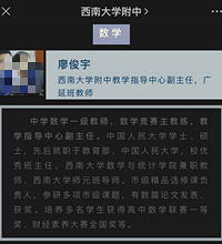 ����������ʦ���С��ر���ǿ��ʦ�ʣ�ȫ��������ʦ��ȫ����У��ҵ