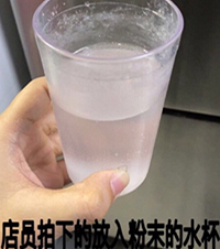 水杯遭熟人下药被好心店员所救,独自赴约的单身男女请引以为戒