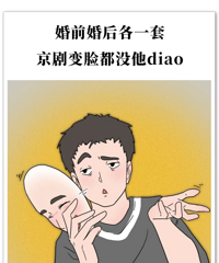 中国夫妻婚后实录:27岁,结婚2年就没夫妻生活了