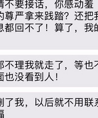 男友为他坐过牢的朋友跟我分手,还怪我开不起玩笑,我选择成全他