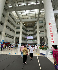 ҽԺصĿ˲ʳҲݣһ22Ԫȥһ