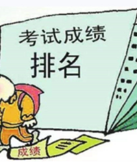 期末考试成绩出来了,好学校和普通学校的差距,看成绩就很直观