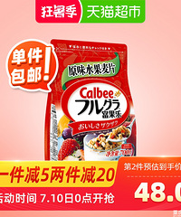 【今天值得买】全棉时代卫生巾6片39,清风本色抽纸30包47