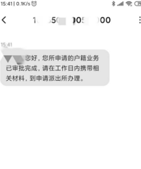 一个叫“迎娣”的女生,在一群陌生人的鼓励和支持下改了名字