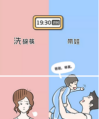 全职在家带娃,真的特别轻松吗?上班的丈夫Vs全职带娃的妻子