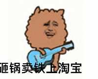 月薪3万只敢买几十的淘宝?你们买衣服的价位大概是多少?