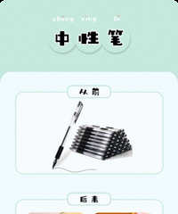 看看80后到00后的文具进化,当代小学生文具各个都是“黑科技”