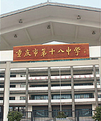 ߿ȥѧУȽϺãʮиô