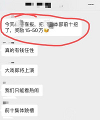 中考之后,防牛娃翻墙,名校的抢人大战开始了