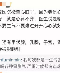 杨家坪事件说明不在沉默中爆发,就在闷气中得病,情绪需要宣泄