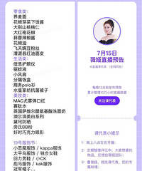 ޱ�7.15ֱ��Ԥ�棬��Ʒ�嵥����