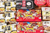 ��ʳ������һ���������ʳ������������Щɶ