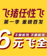 ����66��ȫ���ɲ���ʱ�䲻�޺��࿪�����ְ��ֽ�����ô��