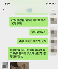 我是高中语文老师,发现有学生抑郁自虐,家长却不愿承认孩子有病