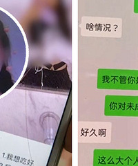 成都14岁女生坠亡,疑被老板强奸