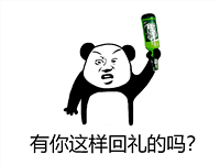 他结婚别人送500回礼只想送50,这样回礼是不是太不厚道了?