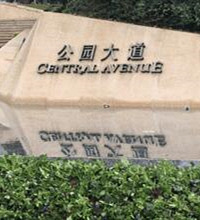 中央公园好多刚需盘冒充改善,这4个300来万的纯改善盘选哪个