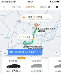 ����Լ��Ϊɶ�۸���ô�ң�T3�����Ǹ���ʱ����ѡ·�ߣ�