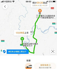 ����Լ��Ϊɶ�۸���ô�ң�T3�����Ǹ���ʱ����ѡ·�ߣ�