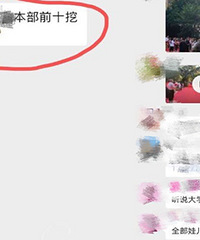 中考之后防牛娃翻墙,重庆各名校"抢人大战"刷新了我的认知