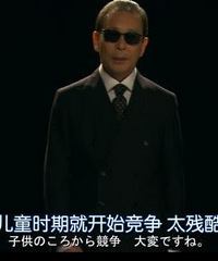 日本伦理神剧:克隆双胞胎孩子,7岁后只留一个,不合格的扔掉