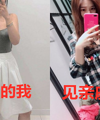 一到家庭聚会就会穿得很朴实,有没有人和我一样?