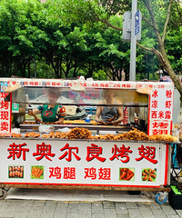 ������ֺŰ¶������ᣬζ������������鴫