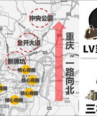 重庆北区的有钱人,是不是真的要多些?印象中很有钱的人都住北区