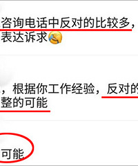 蔡家盼年盼月盼来的三甲医院可能要黄?说是持反对意见的业主较多