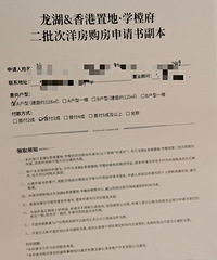 �������ڳ���˿�����������˴ɽ��������ѧ�̸����۸��ŵ�����