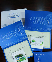 西大附中竹林校区录取通知书官宣