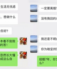 打算生完二胎就离婚!男人所谓的赚钱养家,就是什么都能不管不顾