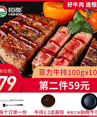 ������ֵ���򡿺�����ѩ��10֧77���˶�ˬ�ڿ�4��װ29.9