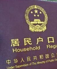 惊了,因为家长舍不得农村户口,今年该入学的小孩现在无学可上