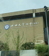 带你看看水土西大附中新校区,简直美翻了!蓝色的操场很清新