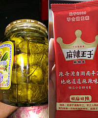 ��Щ��װ�ܳ󣬵�ζ���޺óԵ���ʳ���������Ǳ��ٴ�����