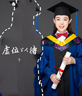 93年157CM硕士妹子征婚,事业单位