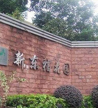 渝中区大坪还有这种盘?南北通透的电梯大平层,单价才7000多