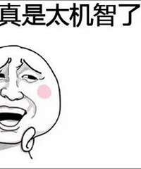 我是如何让房贷利率从5.6变成4.7的,多的钱买了辆沃尔沃