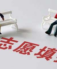 惊到我了,现在指导高考填志愿都要收钱?收4900都算便宜的